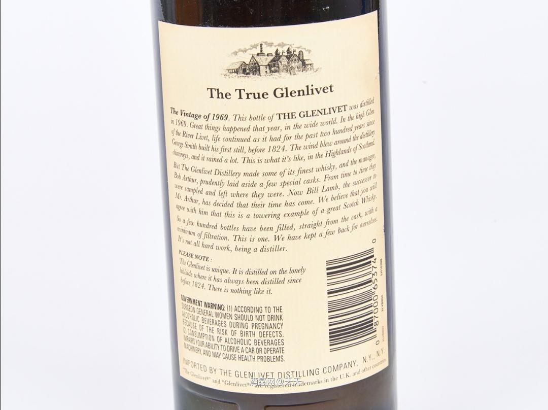 〓单麦始祖〓1969年 格兰威特28年单一麦芽威士忌