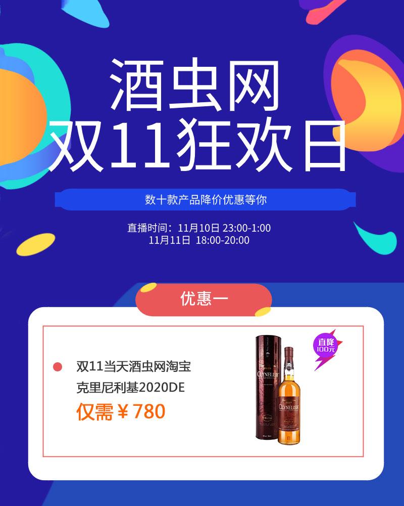 直播来啦！优惠多多~