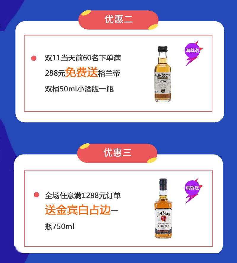 直播来啦！优惠多多~