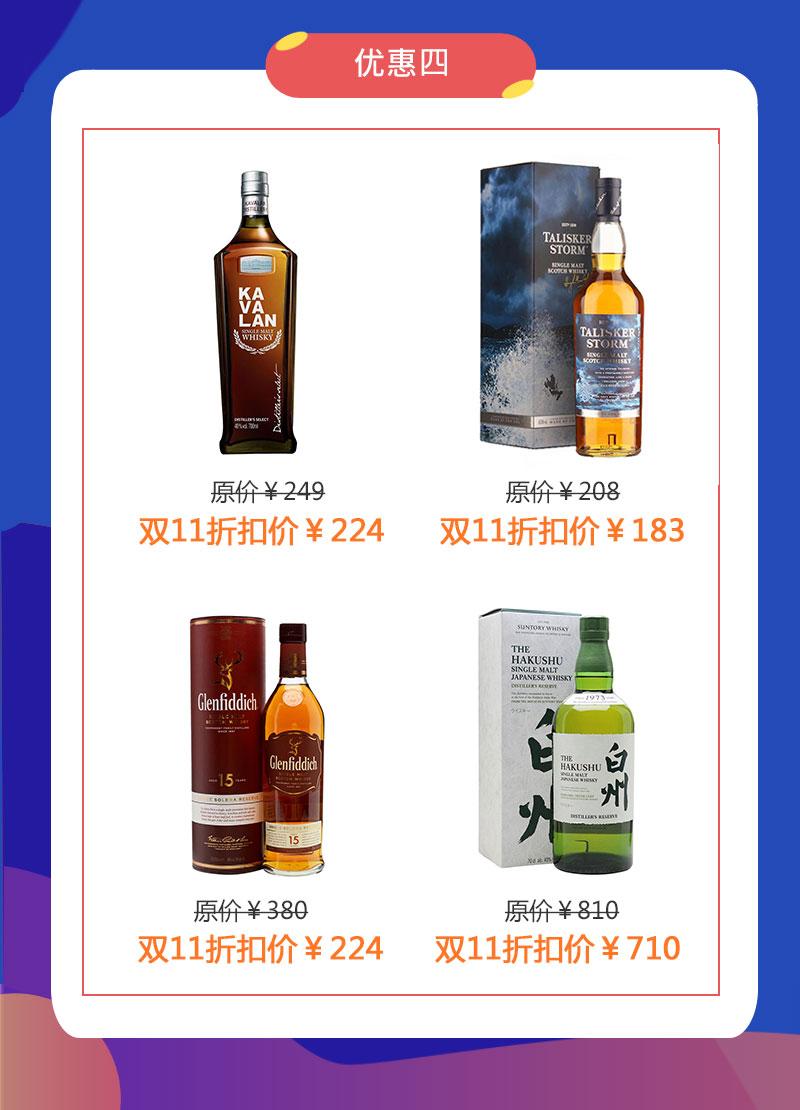 直播来啦！优惠多多~