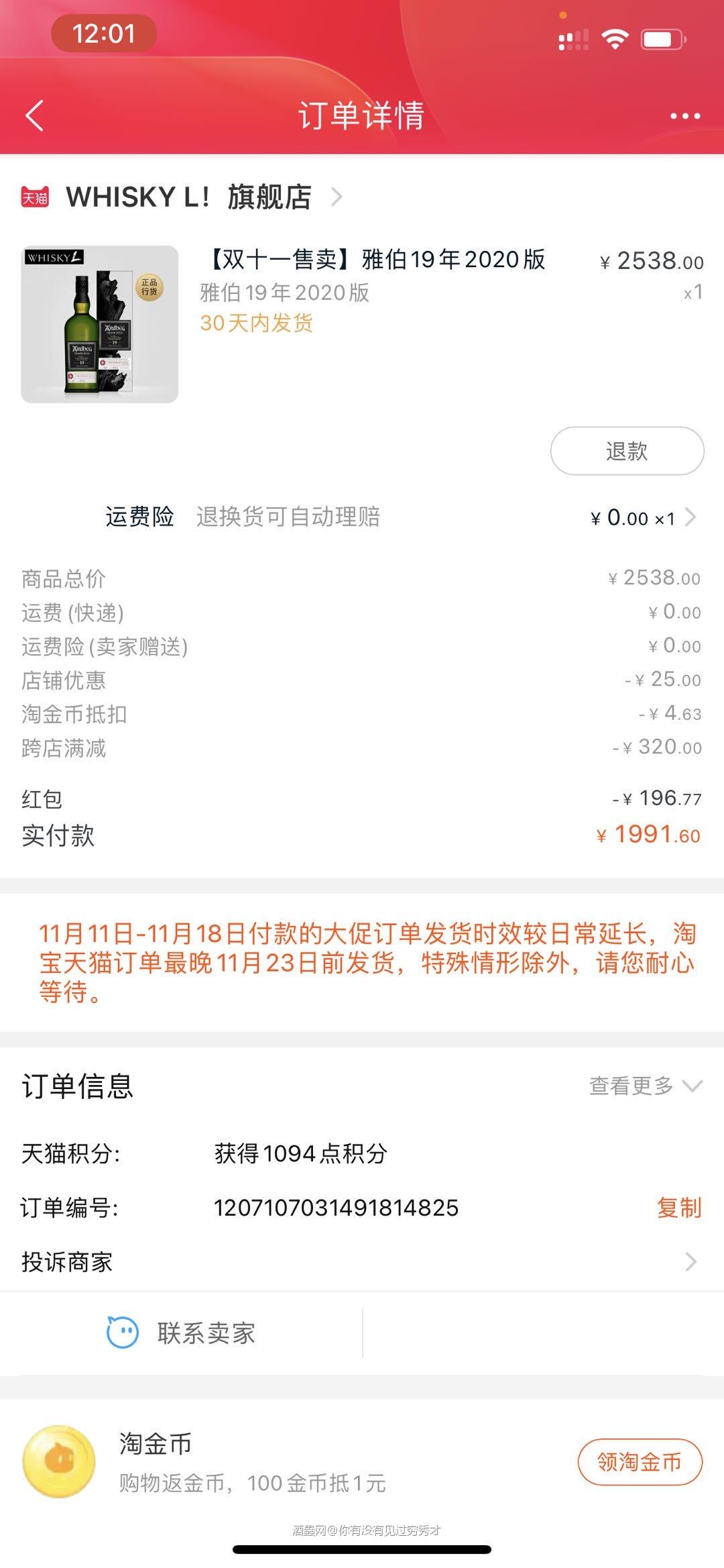 我几个朋友都抢到了这个阿贝19年鸣沙第二版，就我毛线都没抢到…