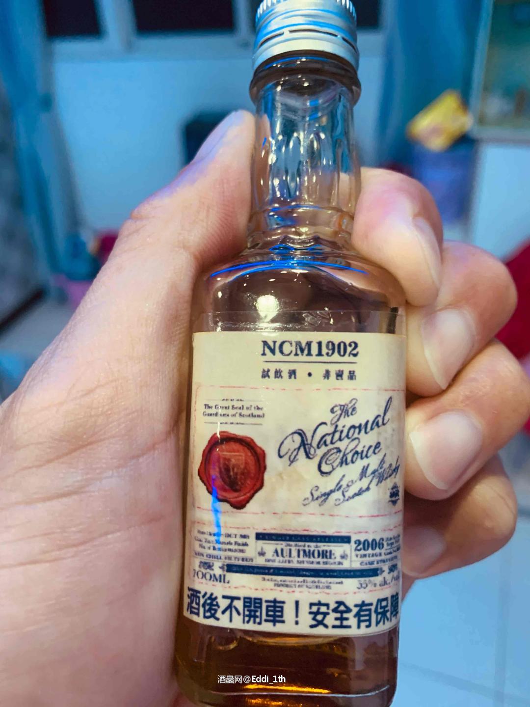 今天要分享的是雅墨酒廠，<p class='p'/>迷霧海岸的酒廠，佈滿青苔藻類的泥土…