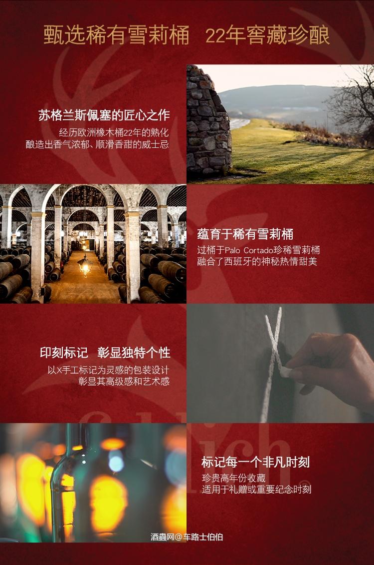 尝尝新：格兰菲迪22年