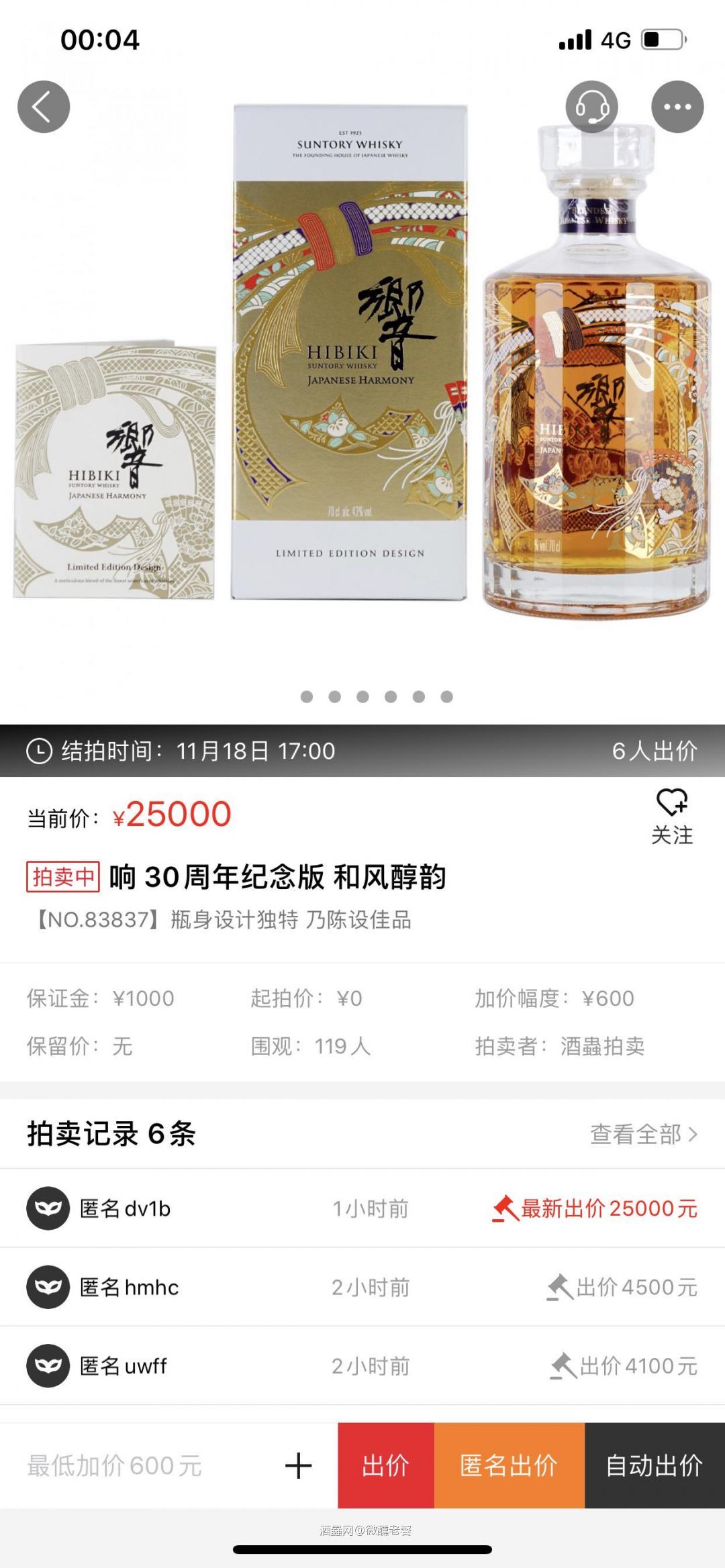 这位兄弟玩儿得有点大😅