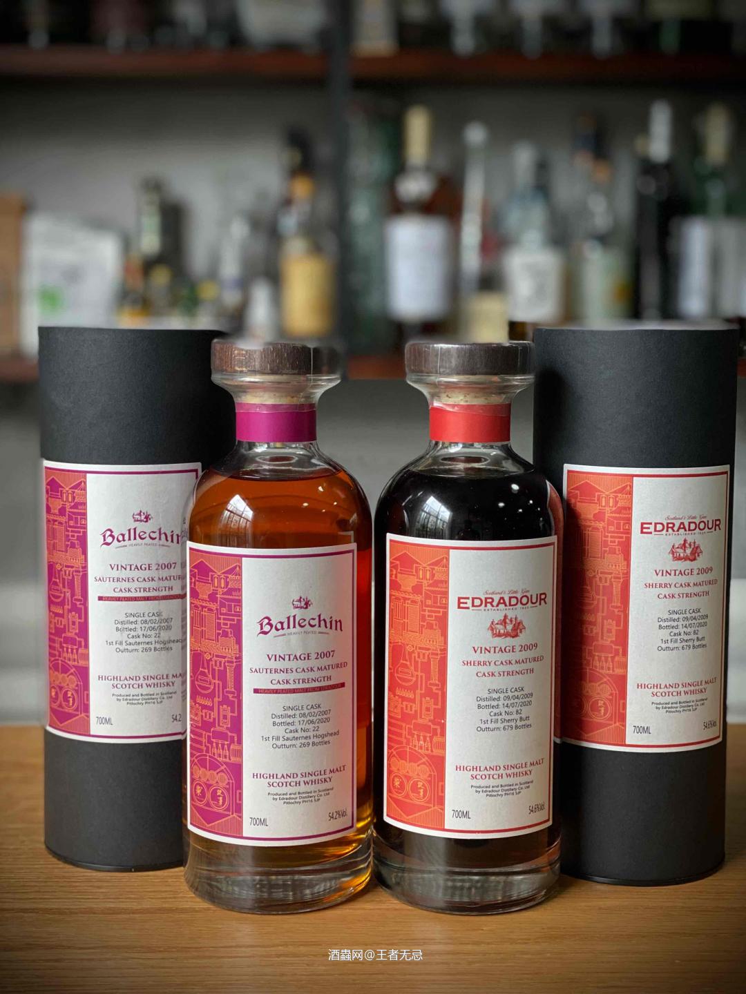 埃德拉多尔雪莉桶+苏玳桶