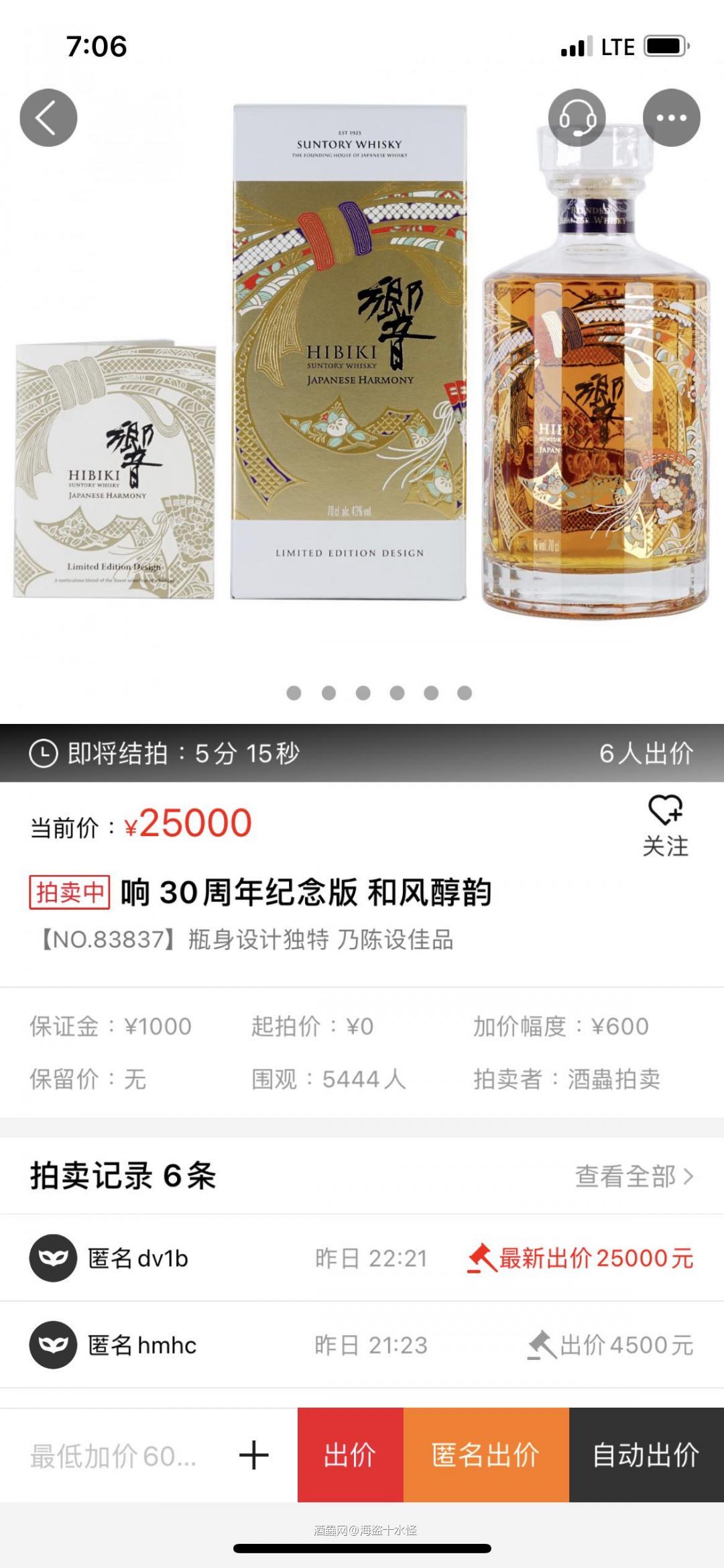 會不會有點誇張呢？