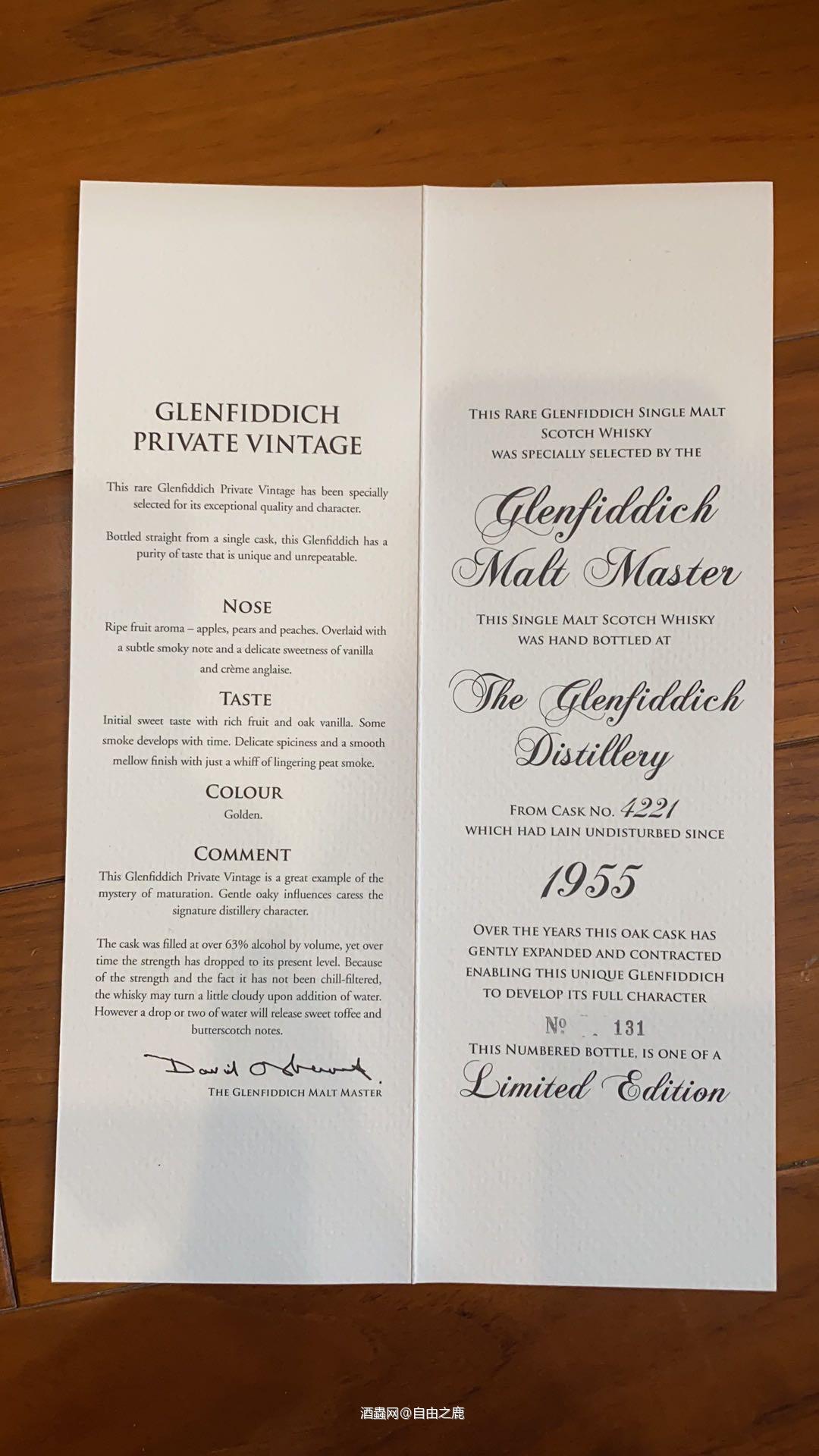 我不知道這款酒市值多少，有哪位前輩能幫忙估一下。謝謝！