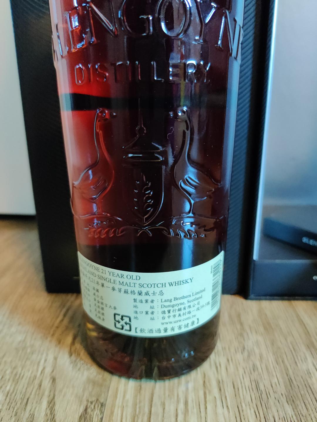 格兰哥尼21年 雪梨桶