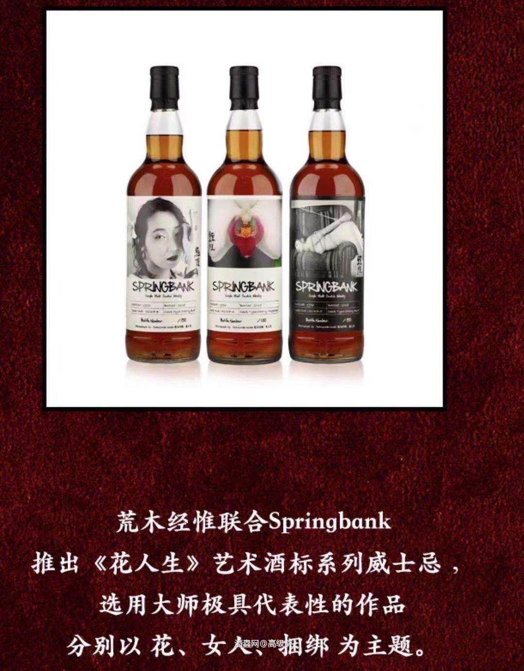 云顶x荒木经惟花人生联名 这套有了解的吗