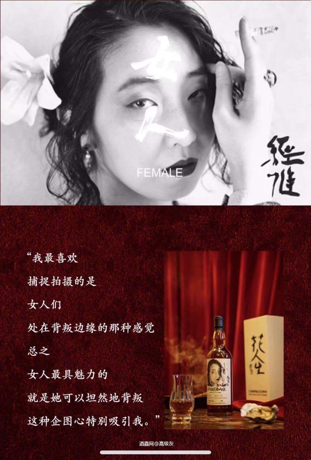 云顶x荒木经惟花人生联名 这套有了解的吗