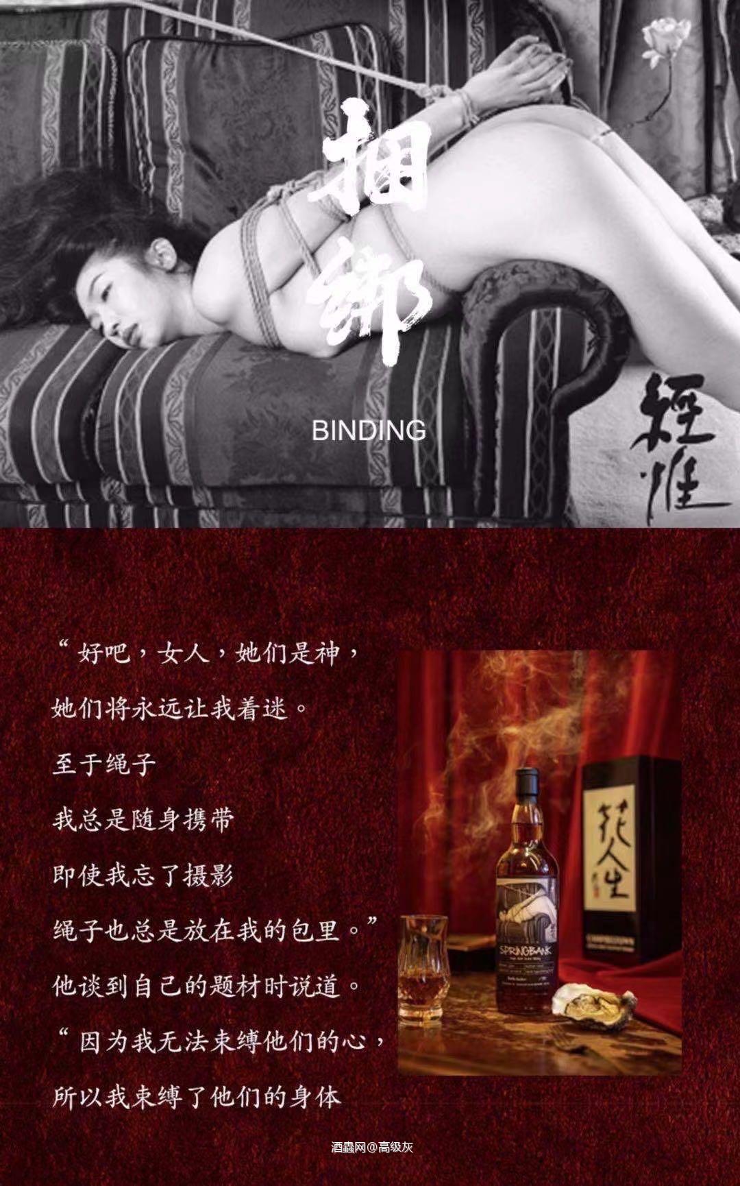 云顶x荒木经惟花人生联名 这套有了解的吗