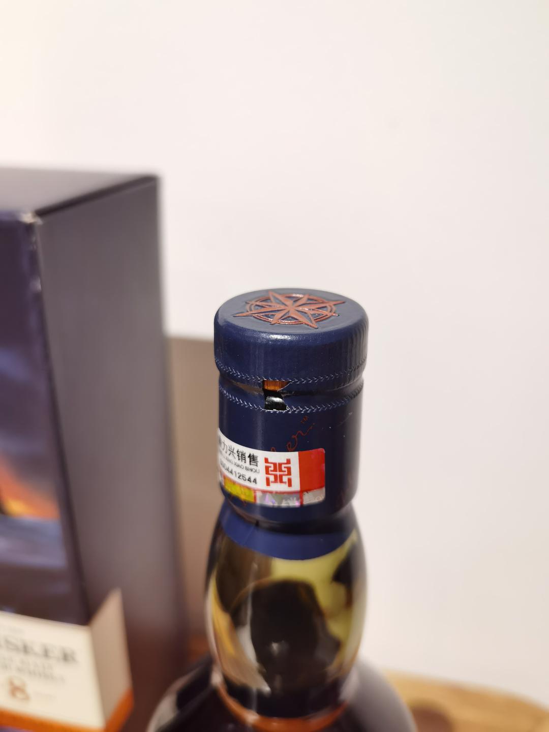 泰斯卡8年2018帝亚吉欧SR特别限量版