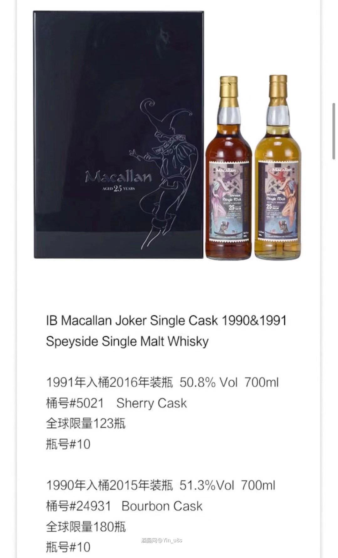 有没有达人帮这套酒估个价