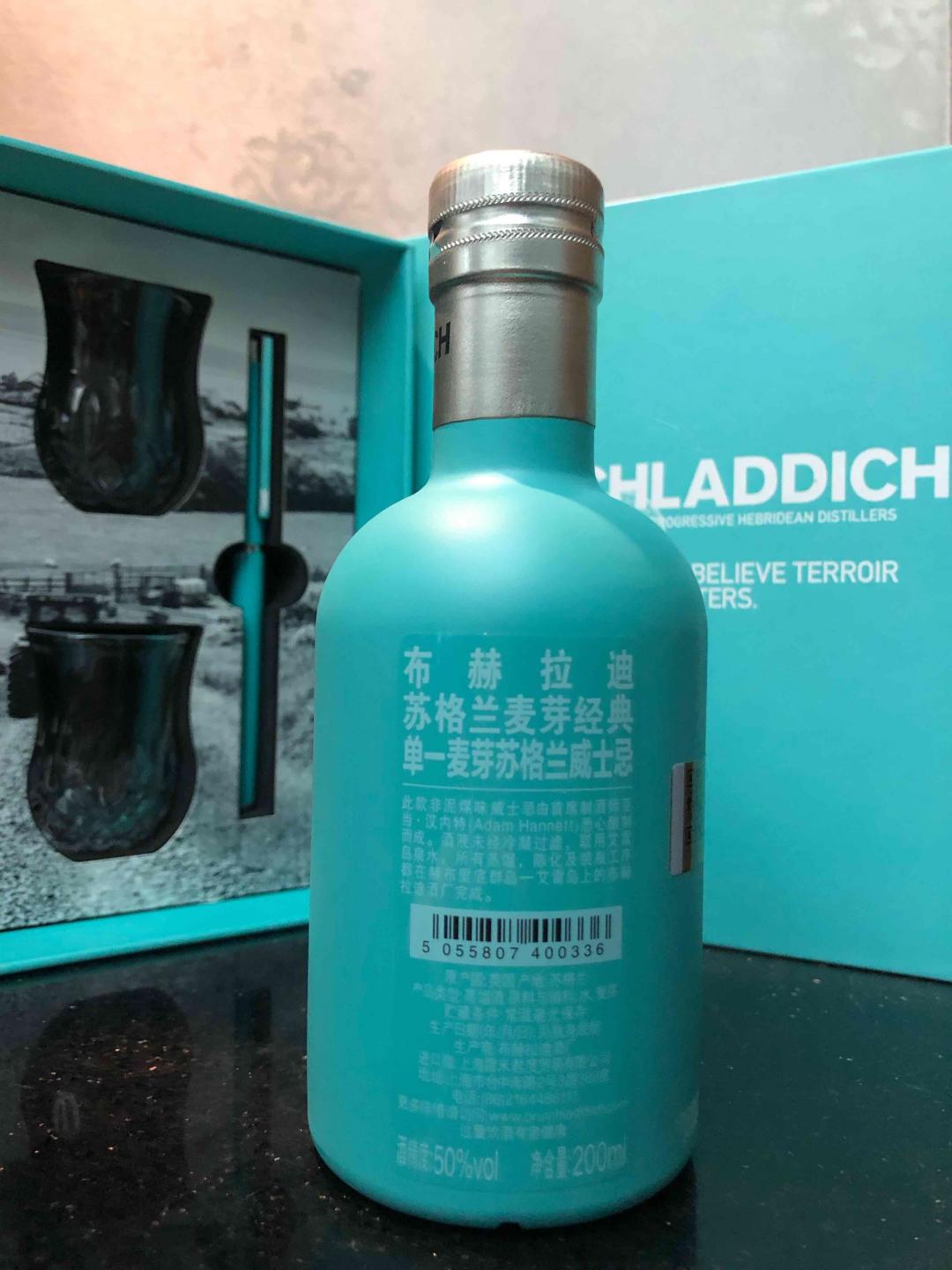 布赫拉迪谜语礼盒