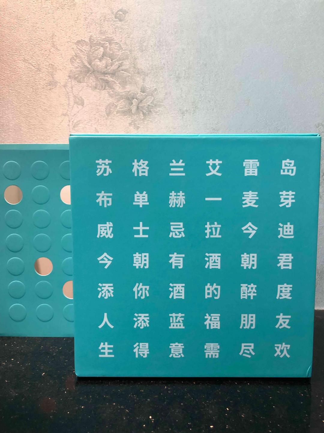 布赫拉迪谜语礼盒