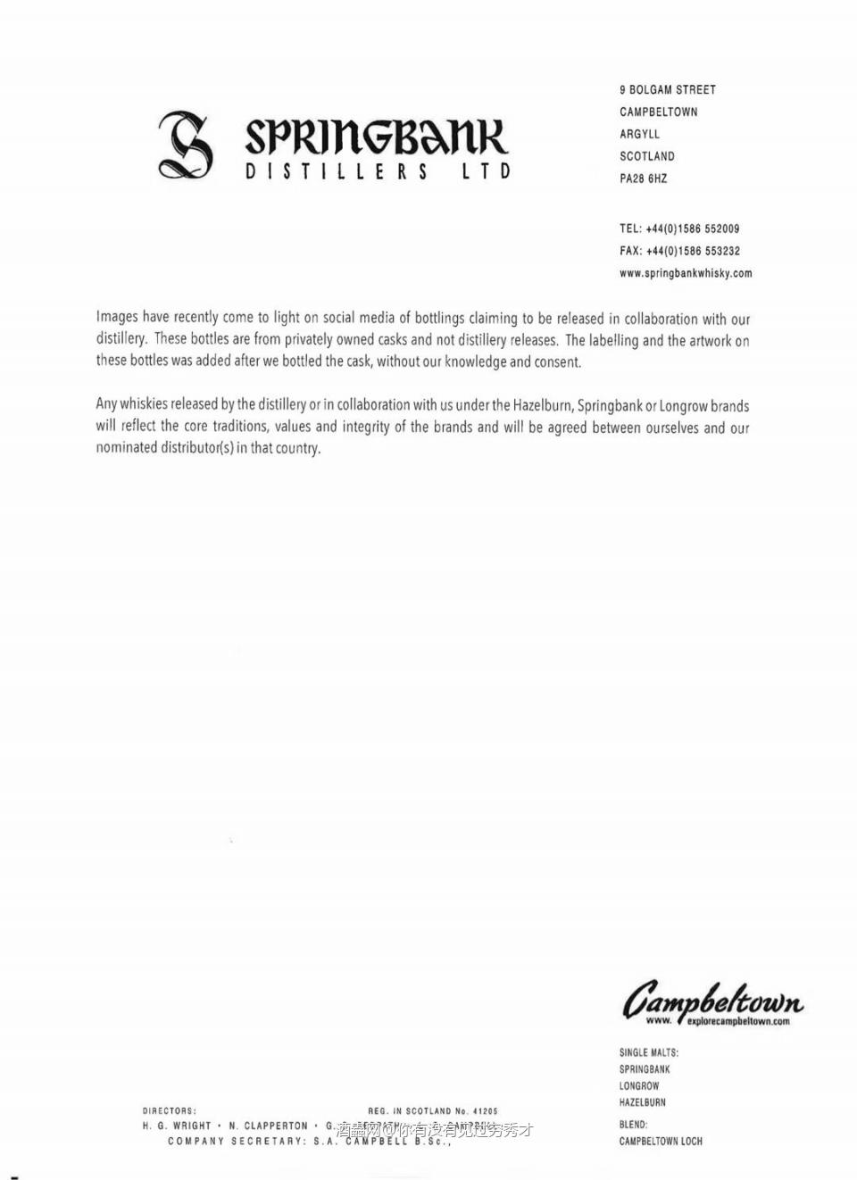 官方扔出来一块磨刀石