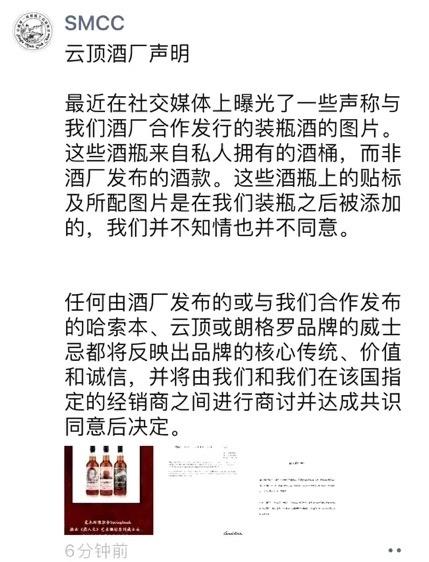 官方扔出来一块磨刀石