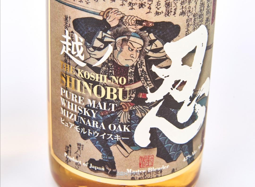 〓都获金奖〓越忍水楢桶纯麦、调和威士忌 2瓶