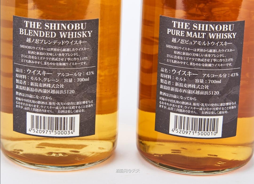 〓都获金奖〓越忍水楢桶纯麦、调和威士忌 2瓶