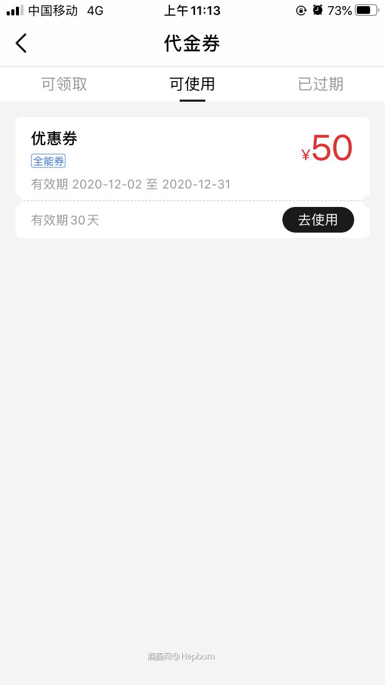 欧耶，买酒基金