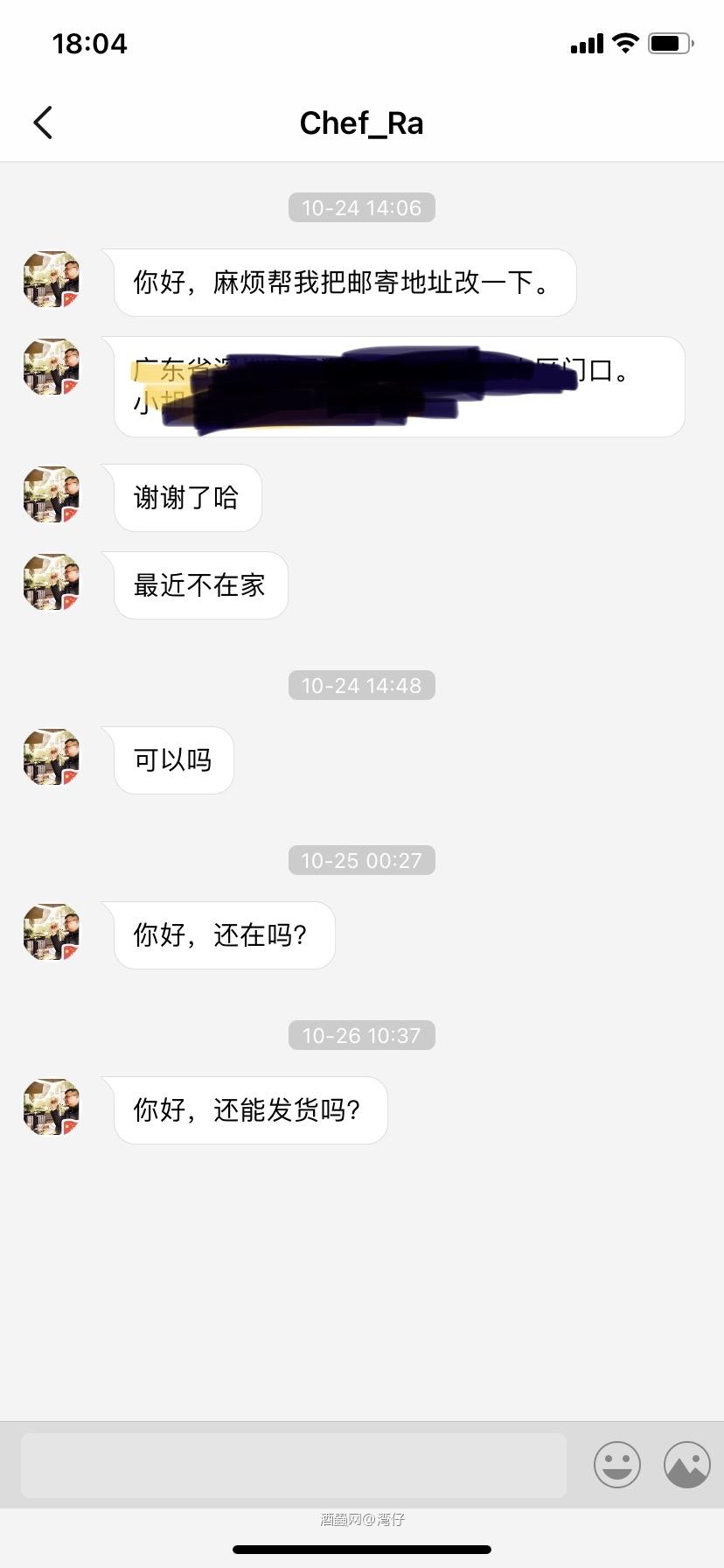 先生你好，抱歉我没看到你给我发的消息。我刚刚知道有这个app也有聊天功能，但我不能和您私聊。请问您当时买的什么？我发了吗？