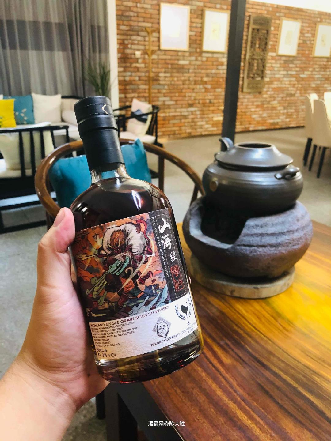 到货一瓶山海经