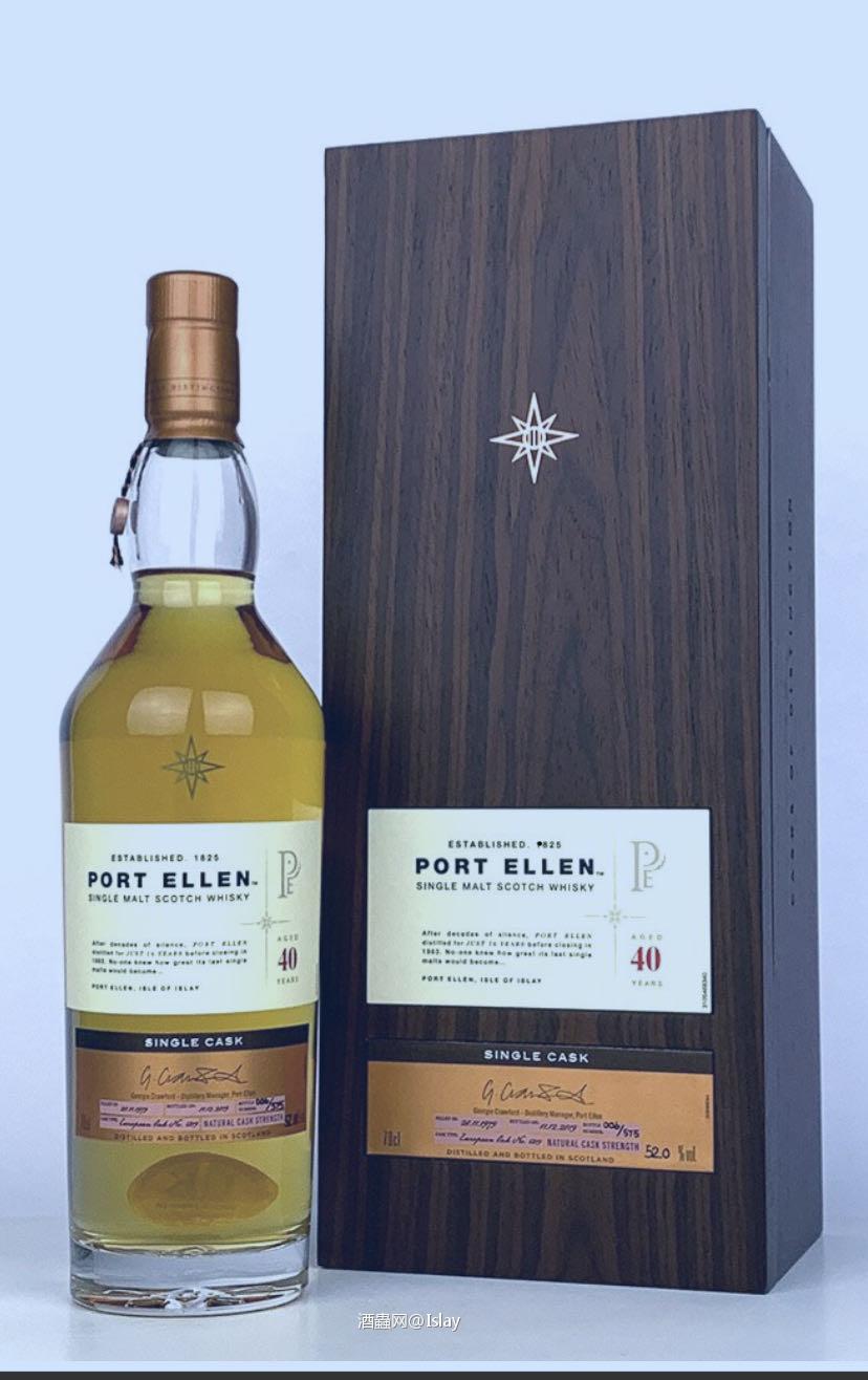 最高年份官方雪利單桶裝瓶—Port Ellen 40年