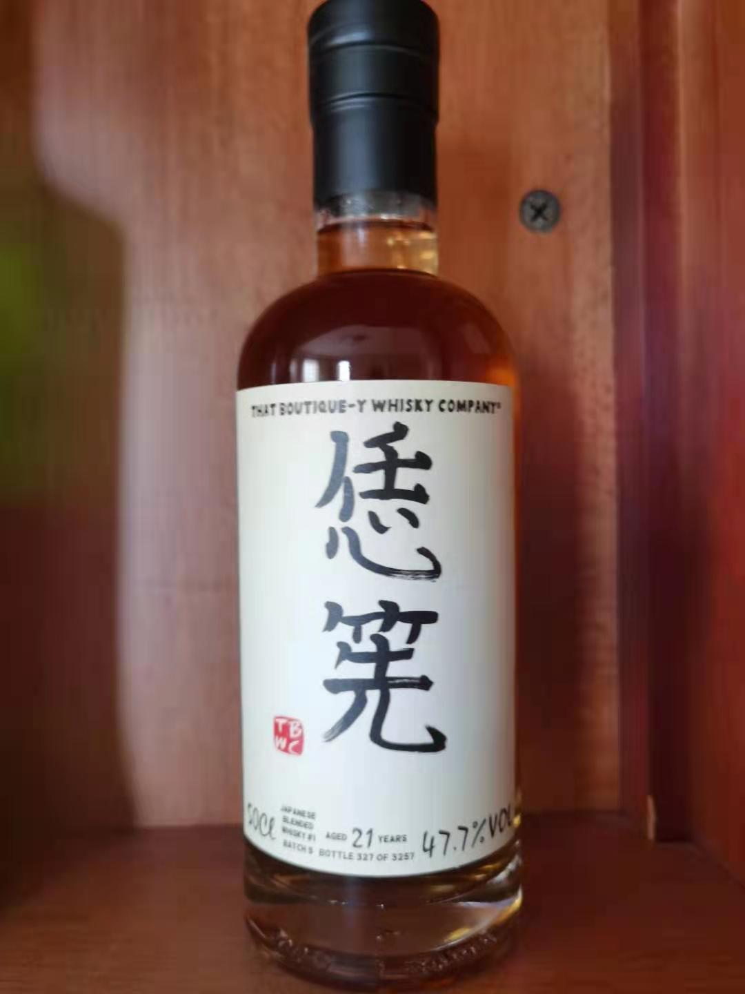 漫画标日威调和21年