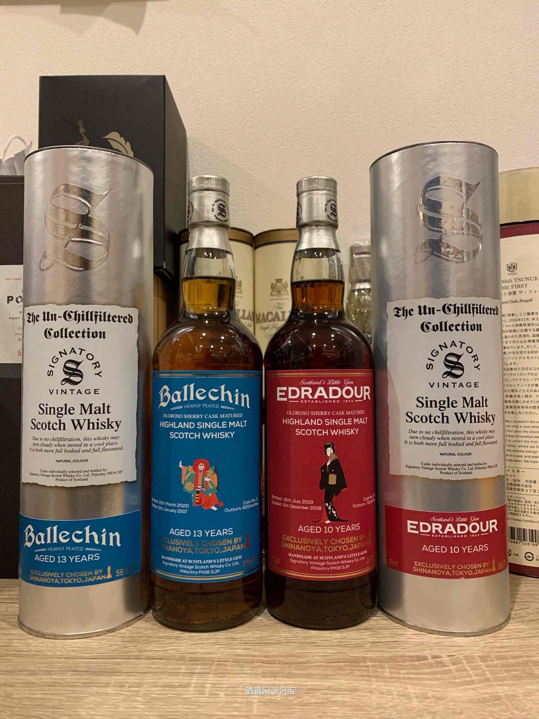 埃德拉多尔 信浓屋