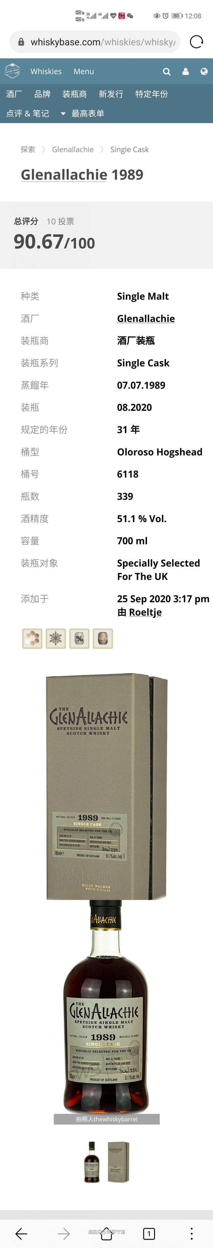 可能是国内首发，来自Billy Walker 的黑酱油