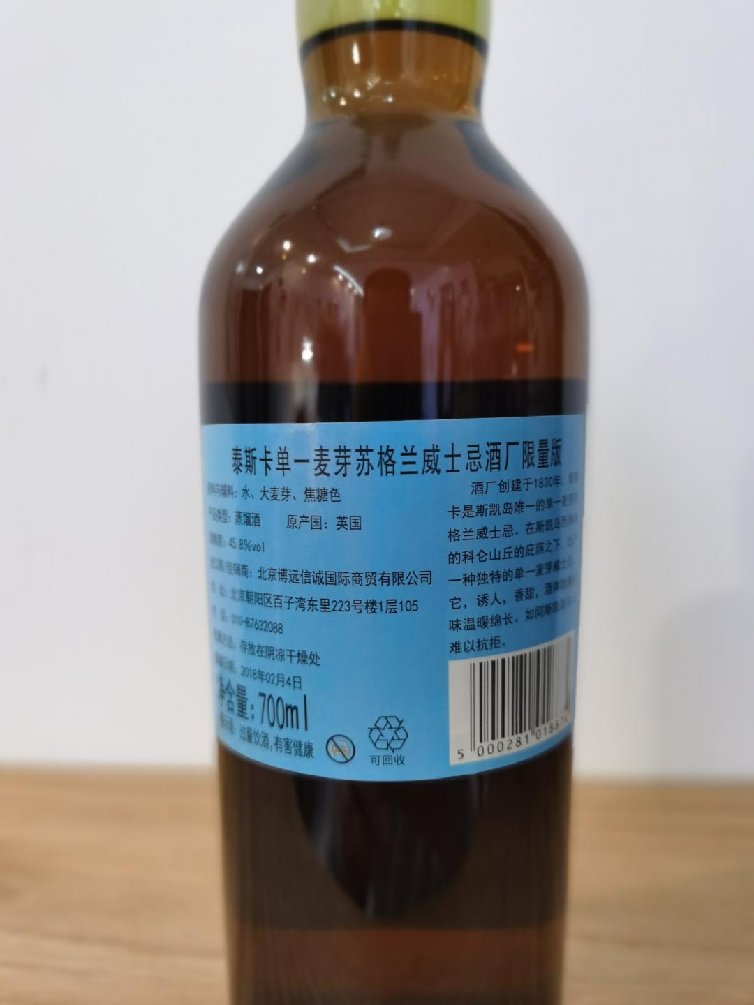 泰斯卡DE 2003-2014
