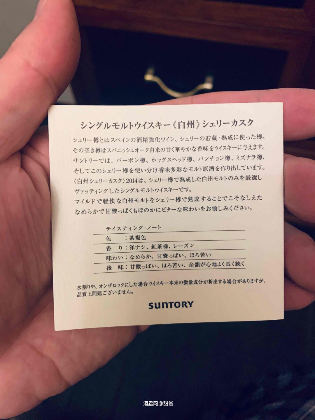 『唯願素心待日常』