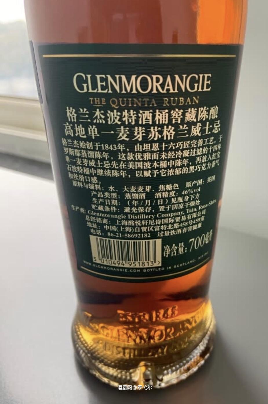 这个格兰杰波特好喝啊！性价比好高哦