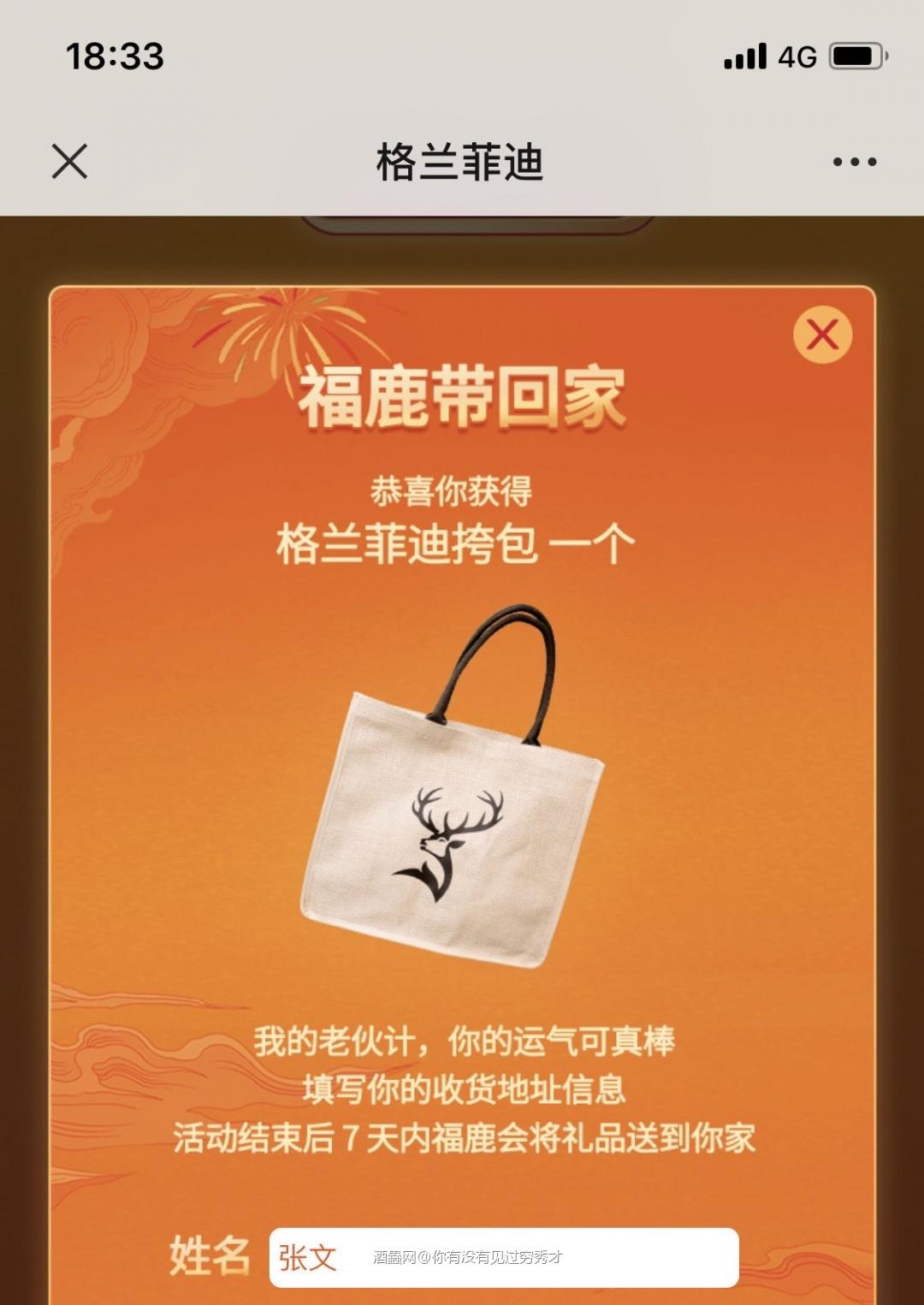 慕赫25年<p class='p'/>酒体清澈，暗金色，<p class='p'/>闻香：薄荷、青草、烟熏、烟丝…