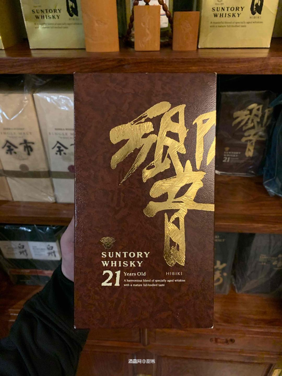 冬至暖心～響21金花