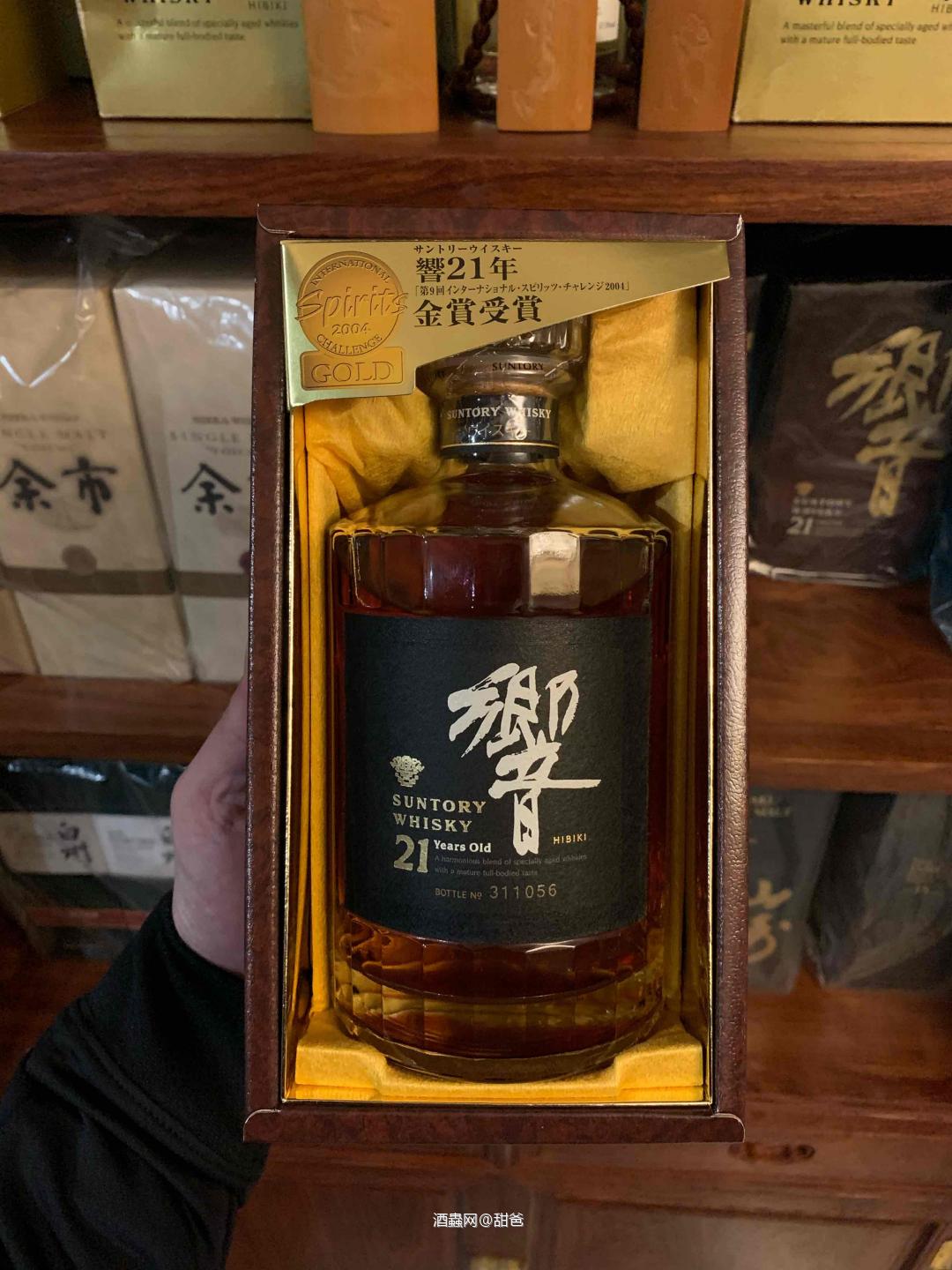 冬至暖心～響21金花