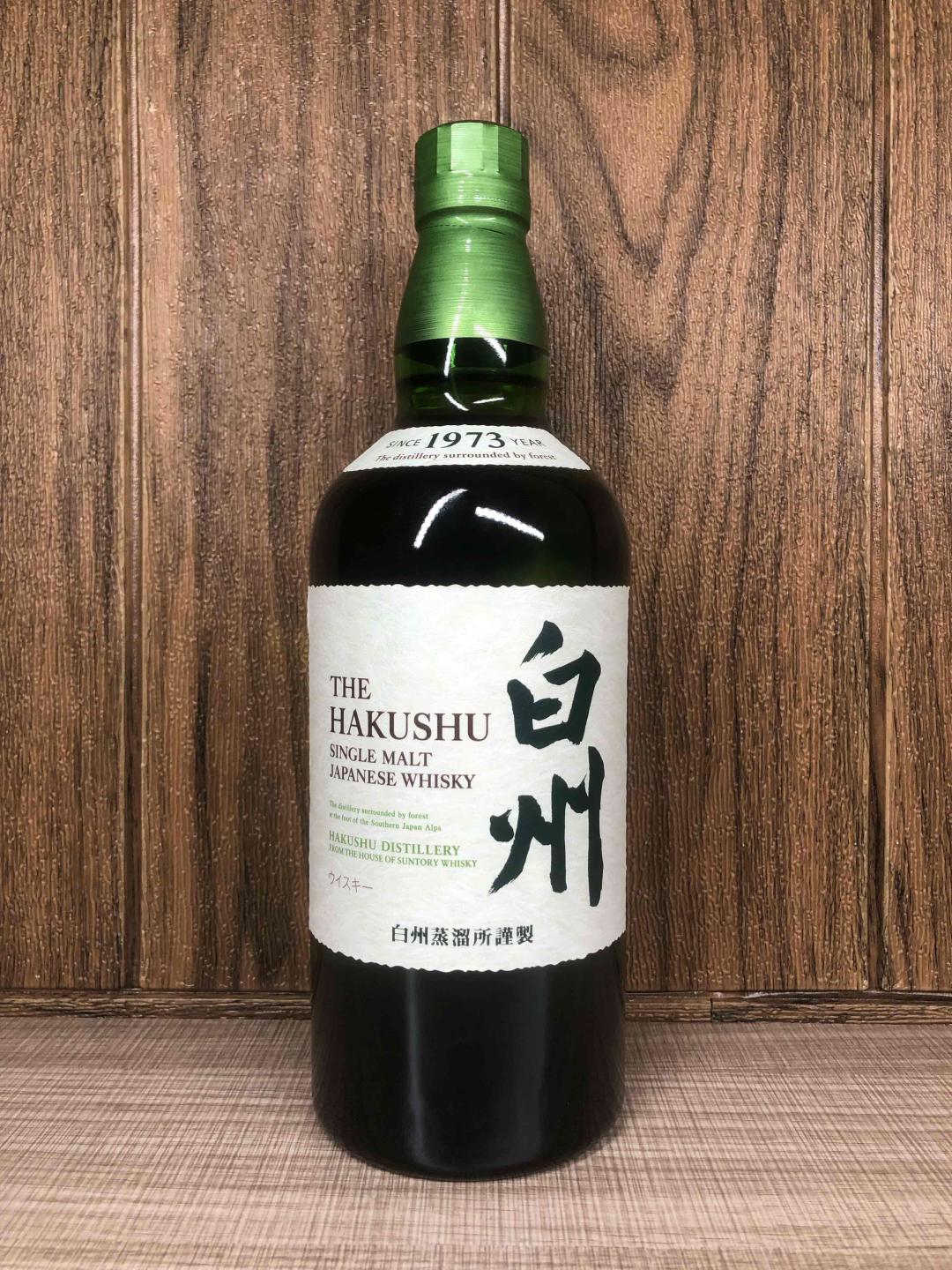 白州1973