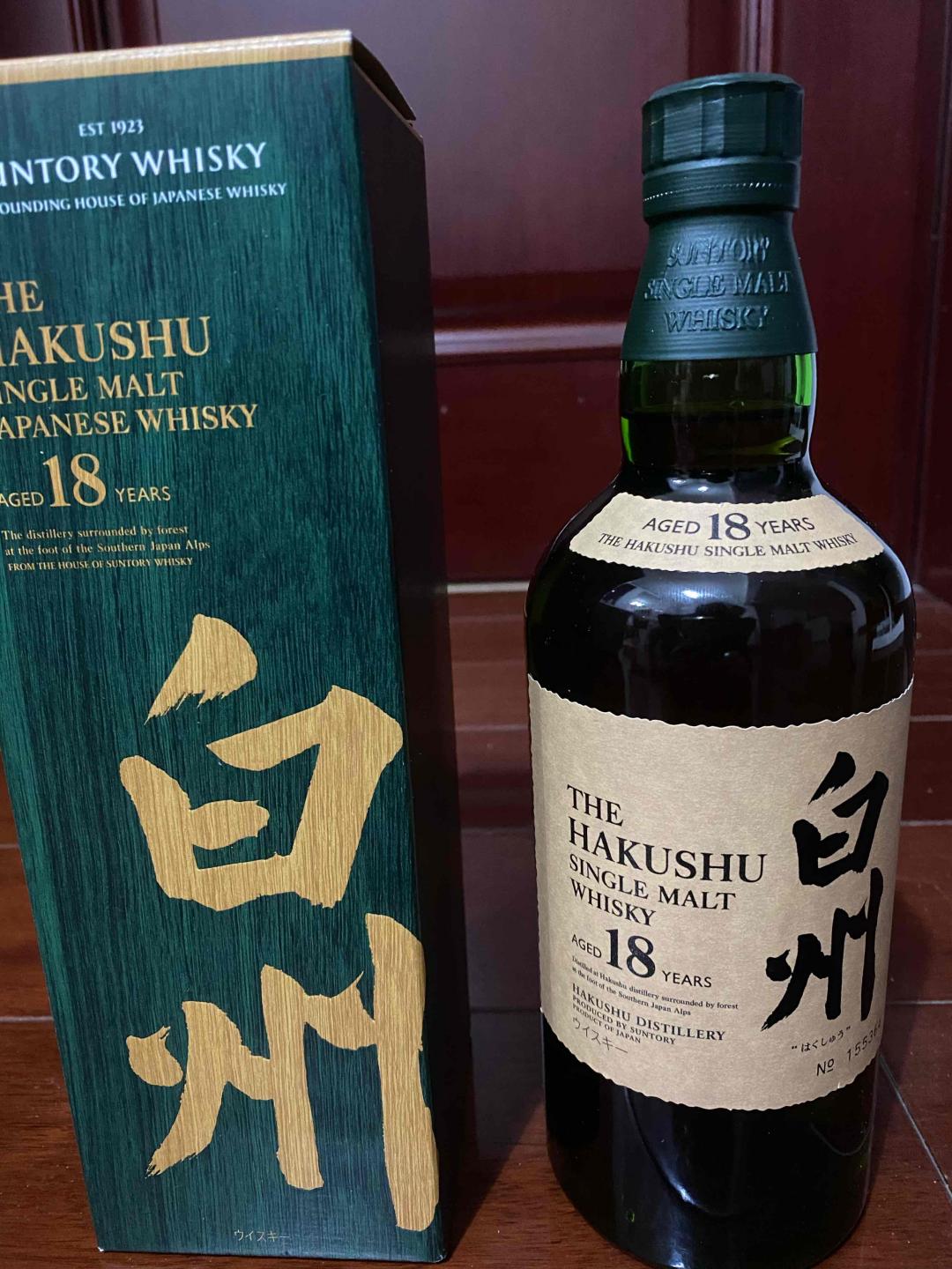 白州18年 日版