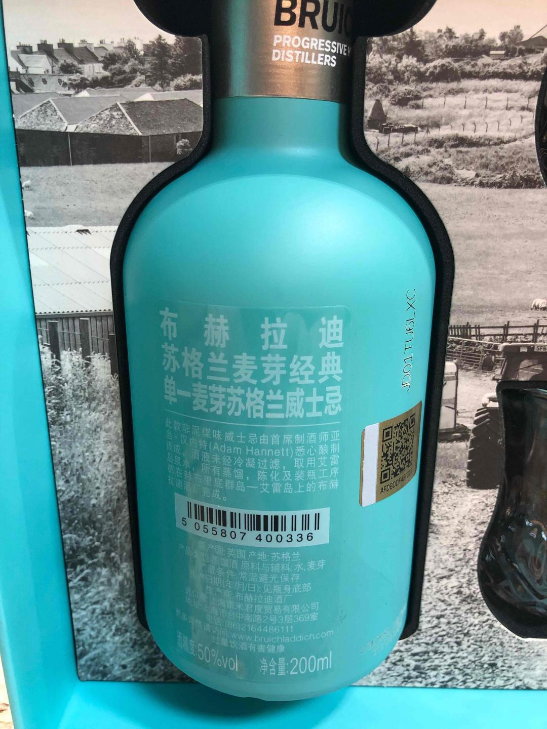 布赫拉迪谜语礼盒