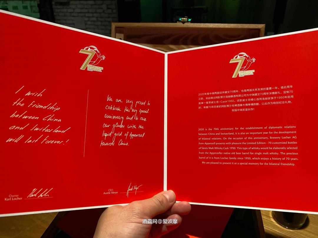 买不到的一款酒