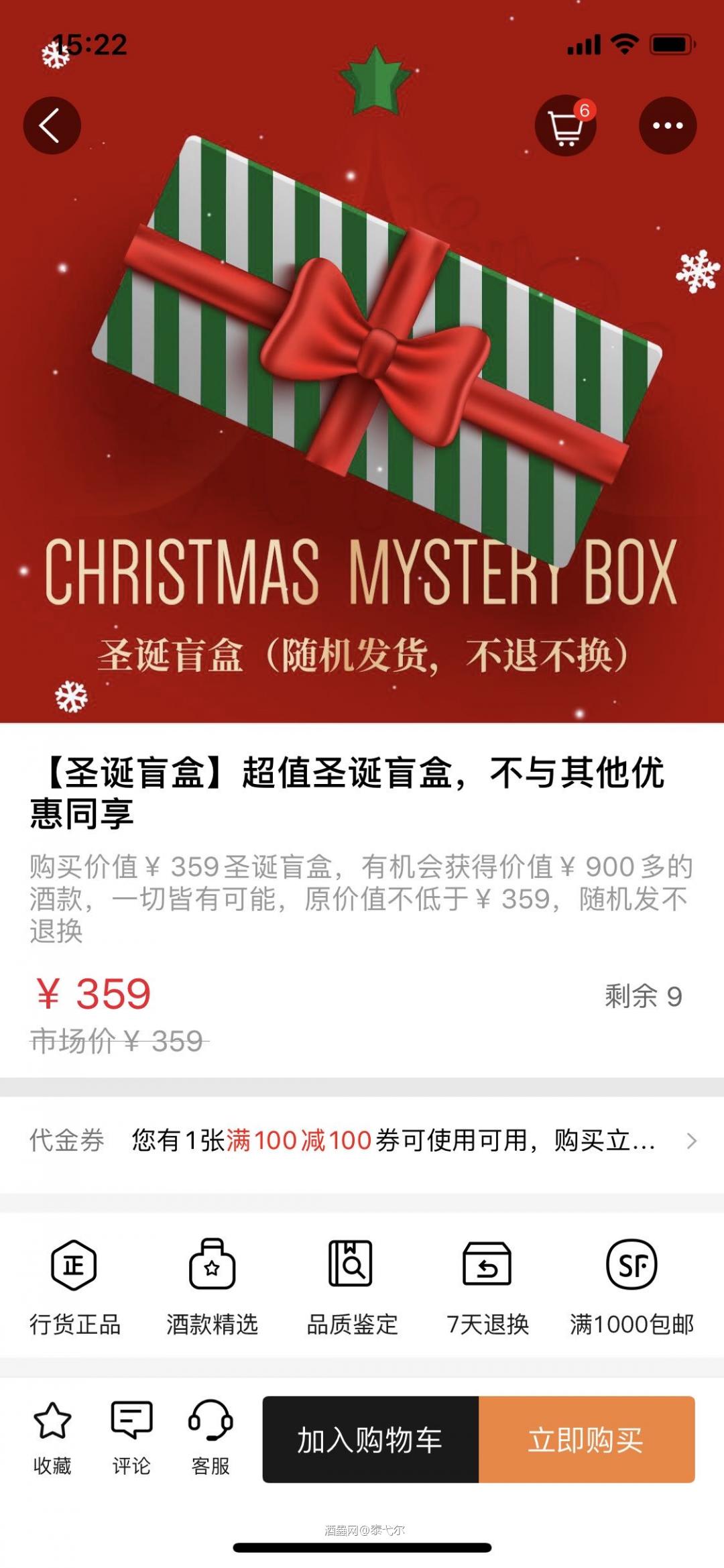 其实很好奇里面会有什么酒款？