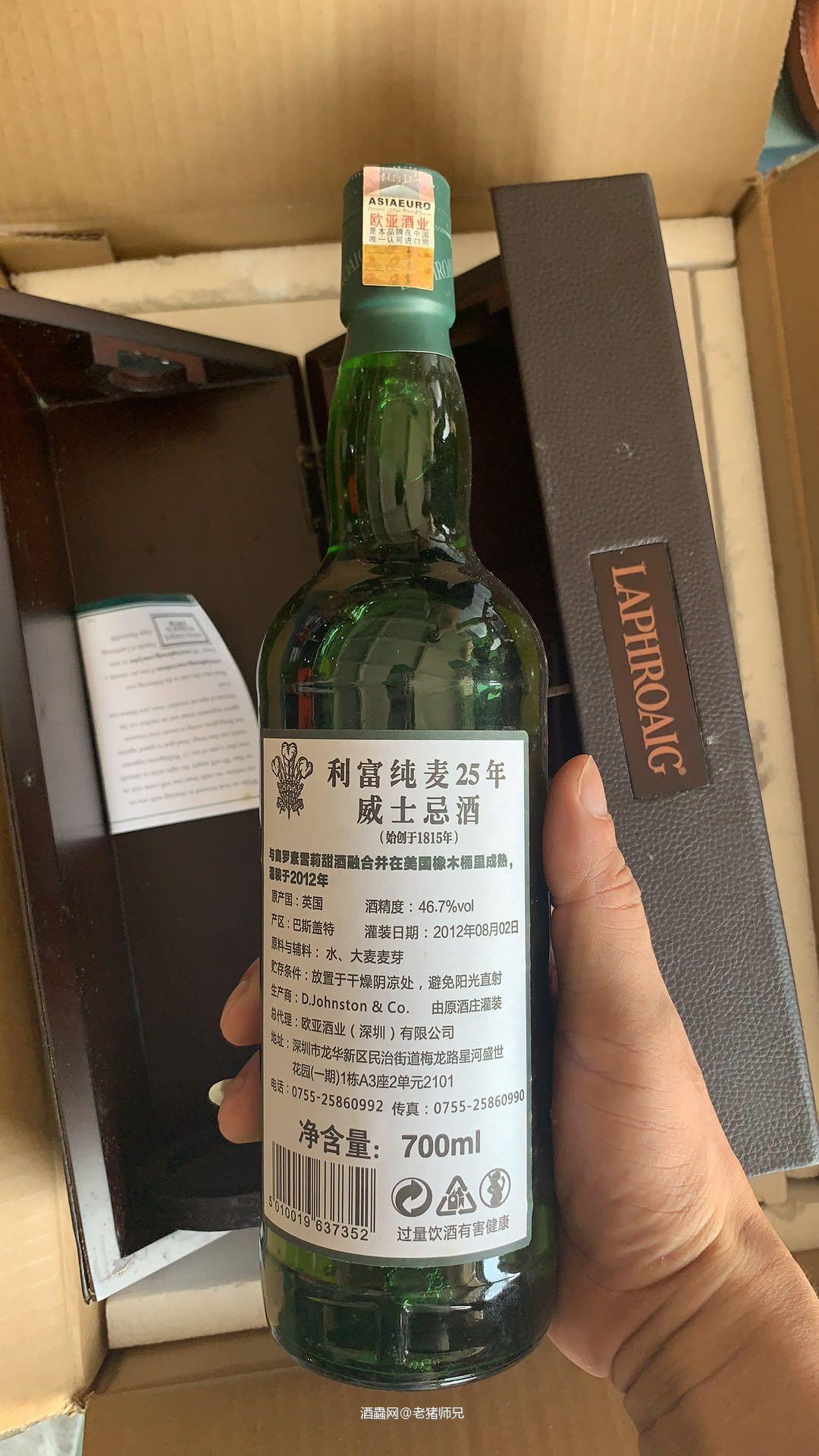 利富25年。2012年版