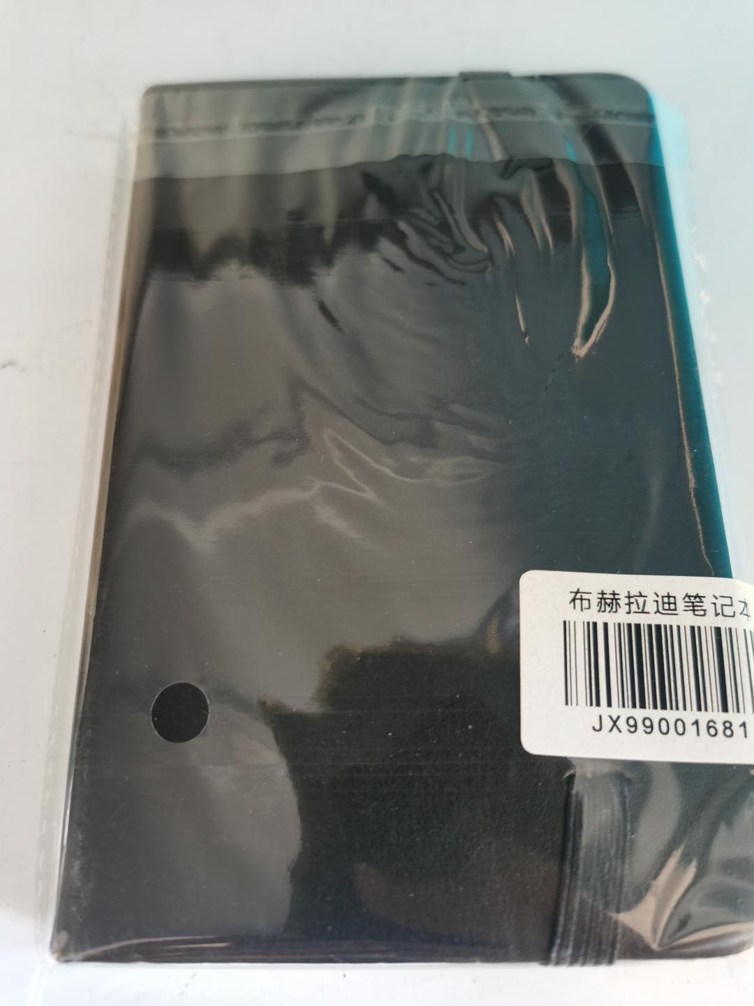 布赫拉迪谜语礼盒