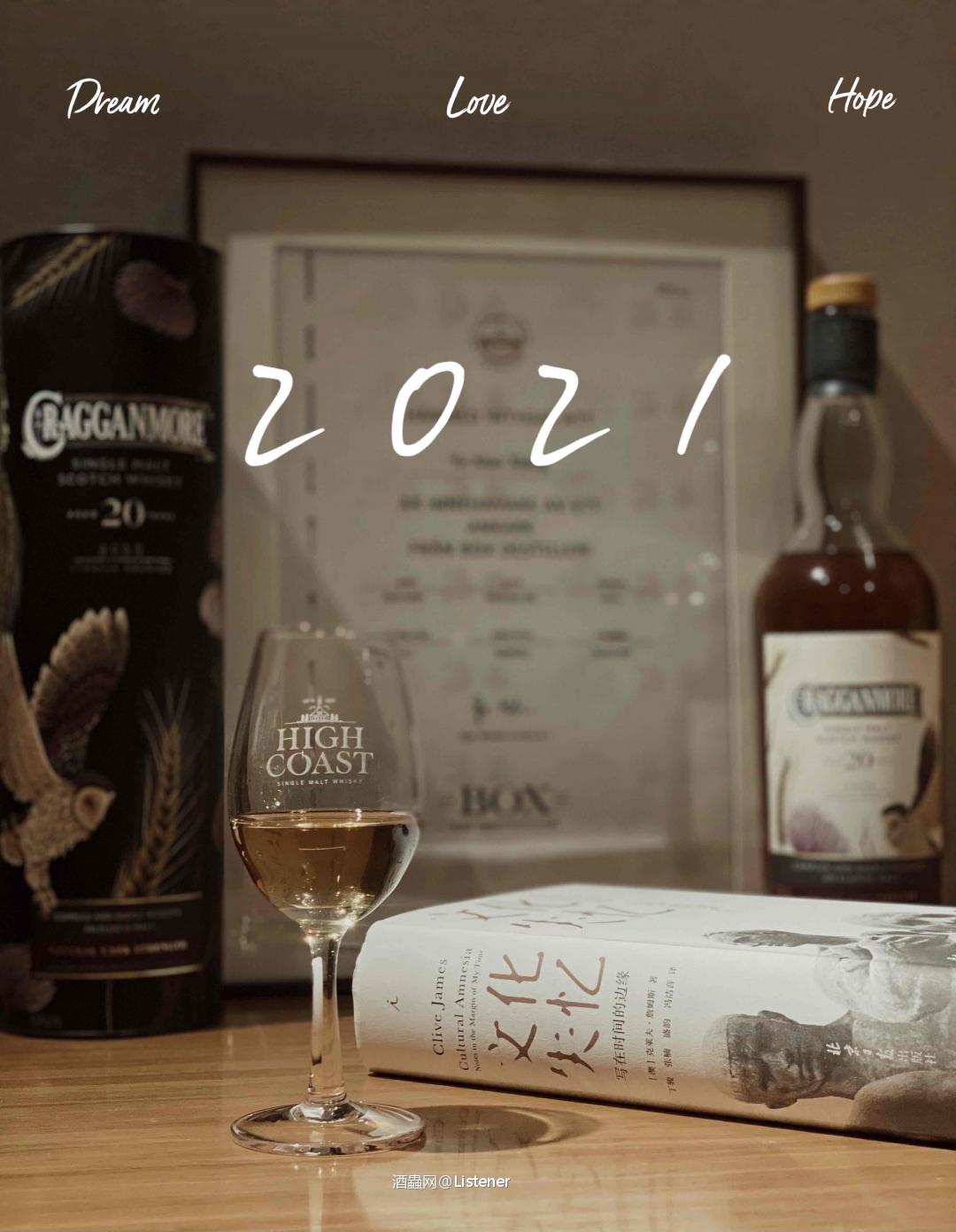 2021第一杯&第一本.