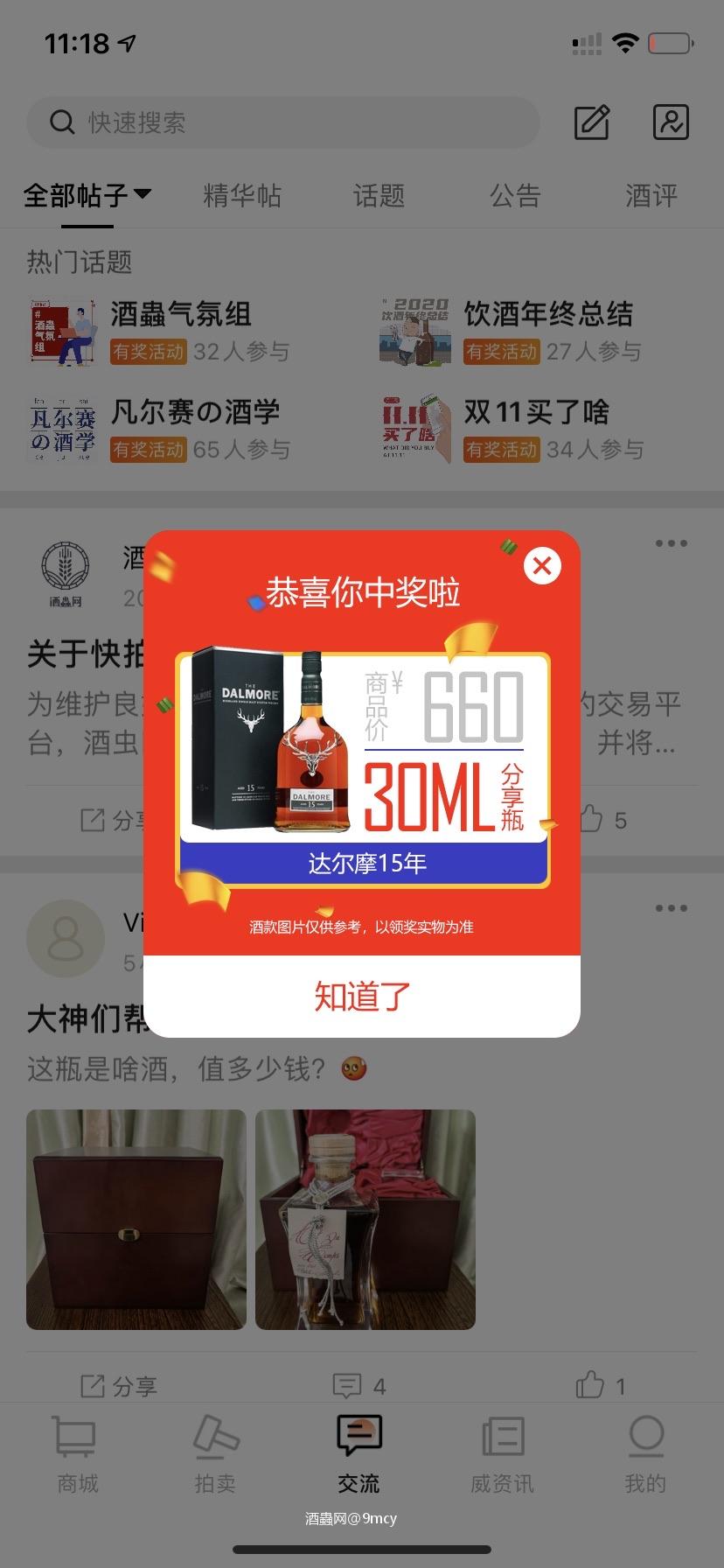 果然是新年新气象