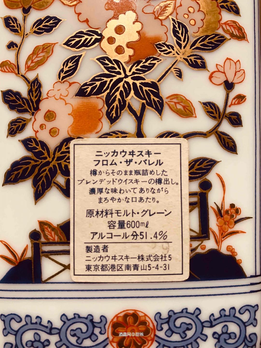 有田燒～四季花卉祥草紋