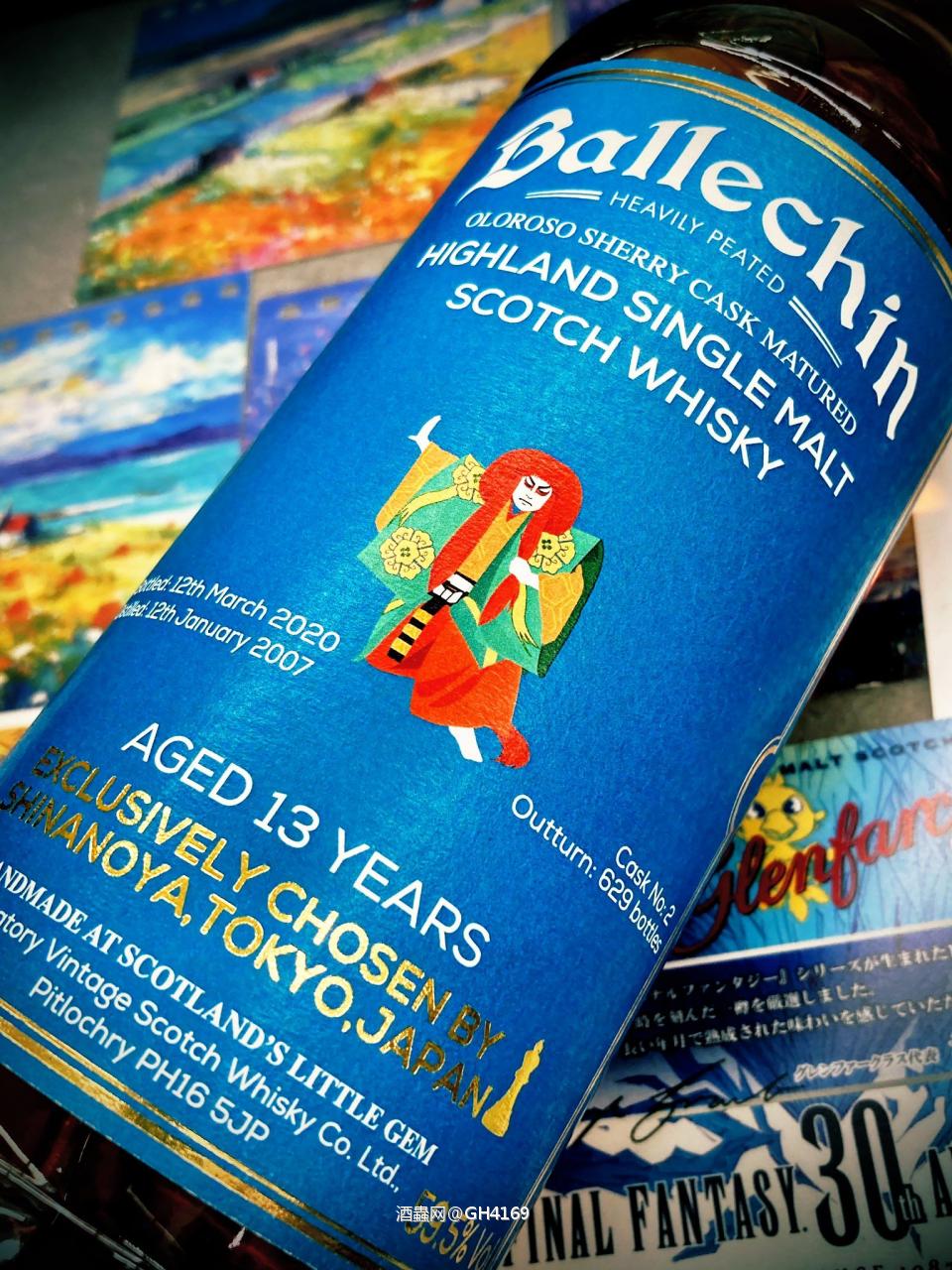 看看这个泥煤雪梨如何