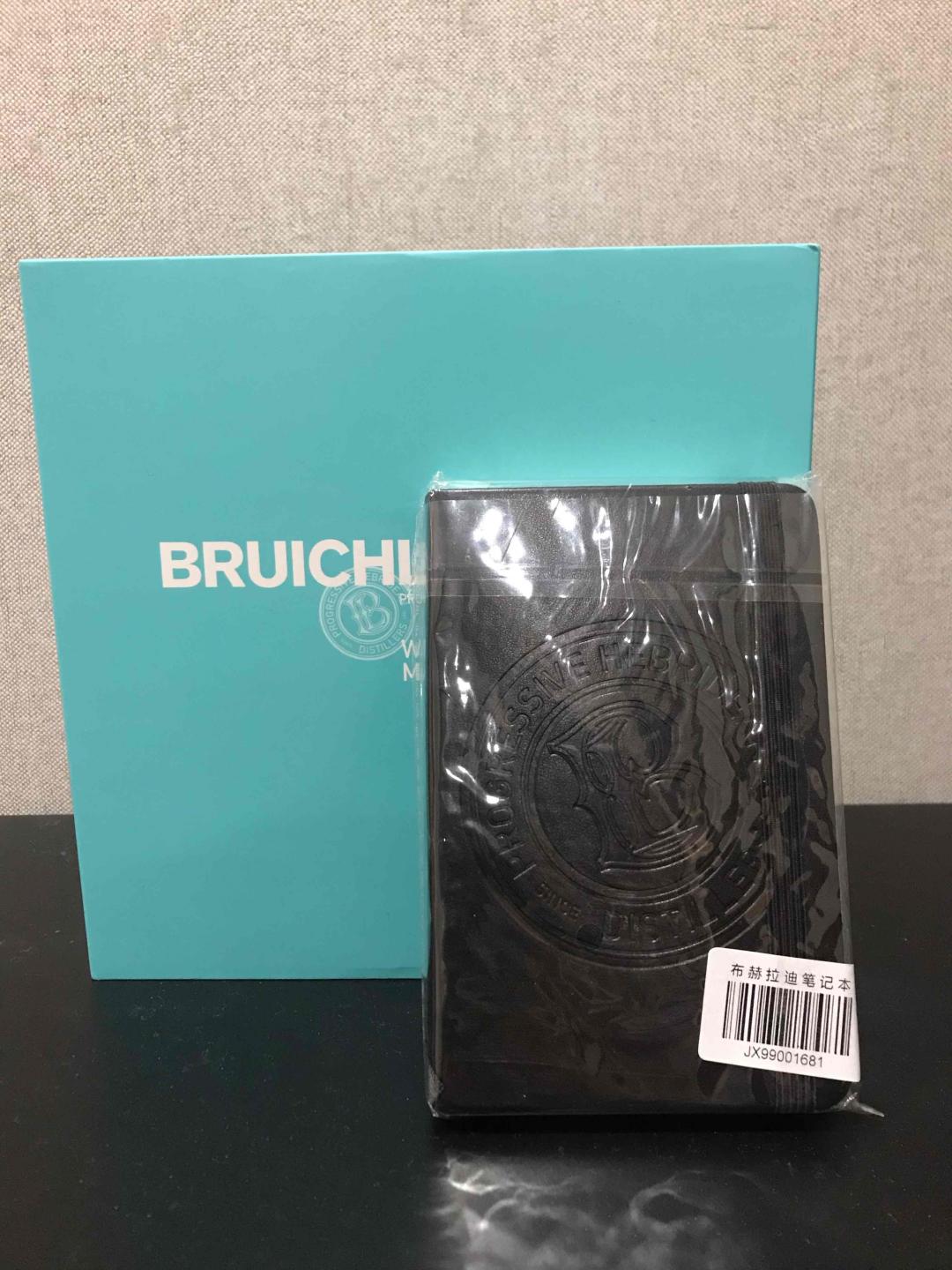 布赫拉迪谜语礼盒