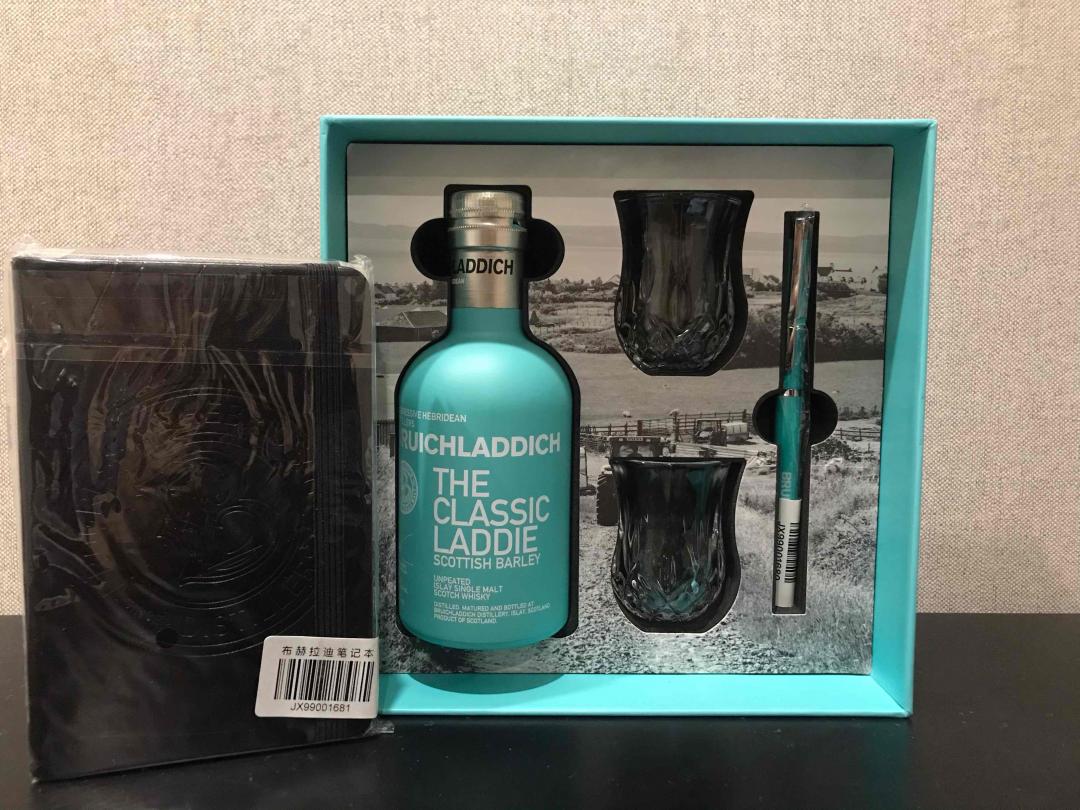 布赫拉迪谜语礼盒