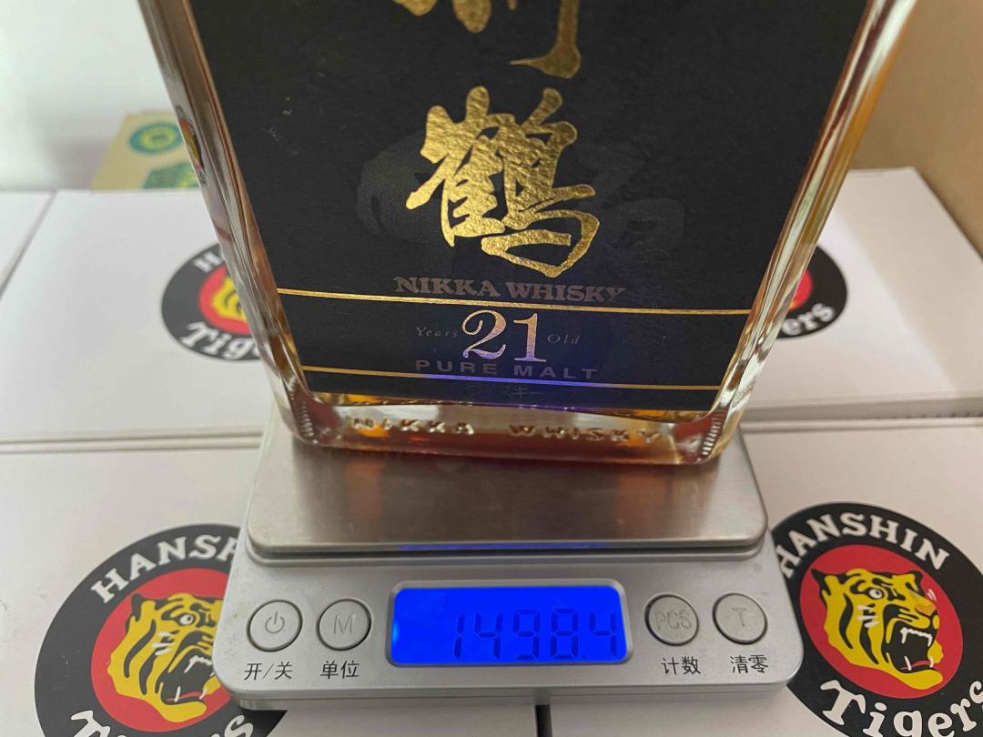 稀缺-首版竹鹤21